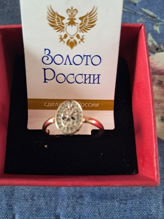 Золотое кольцо Россия