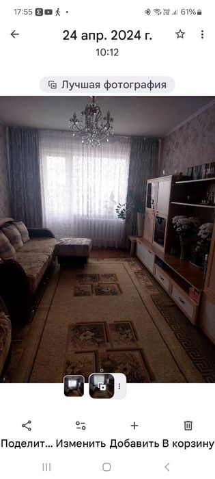 Квартира  3х комнатная