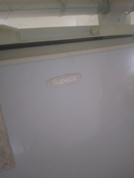 Холодильник қолданылған