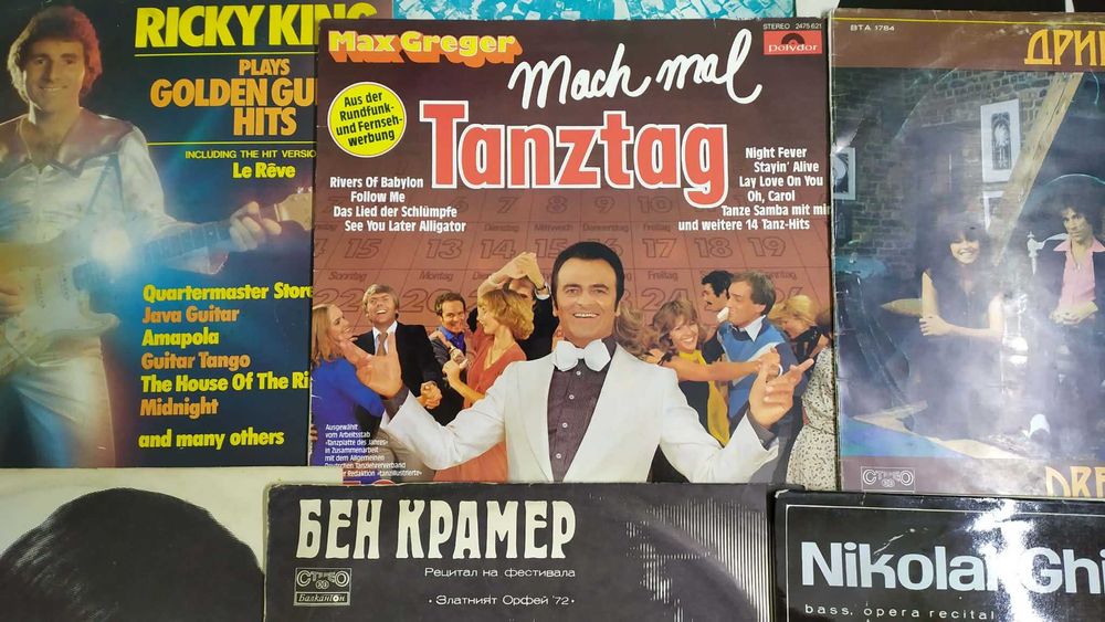 234 БРОЯ Грамофонни плочи ОТ ЕДНО ВРЕМЕ  в много добро състояние-80лв