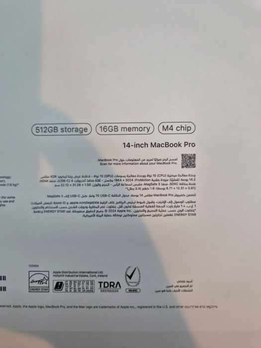 MacBook pro 14 inch M4 chip zudlik bilan sotiladi