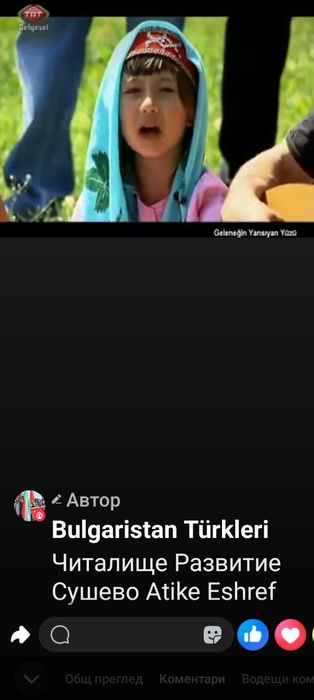 Светкавица за фотоапарат