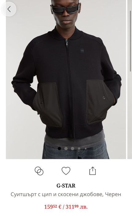 G - Star жилетка