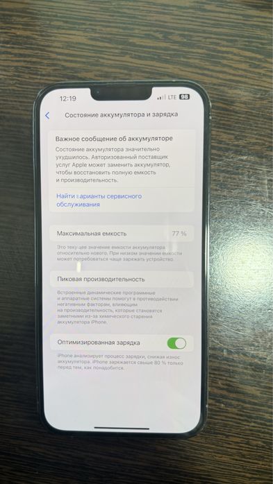 iPhone 13 Pro Max 256 GB, синий, хеч канака айби йук, тиник