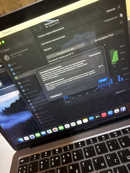 MacBook Air M1 2020
