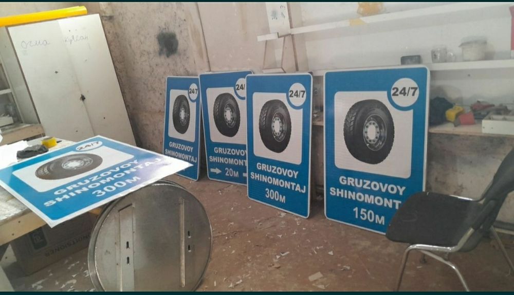 Знак дорожный знак  Yol belgilari