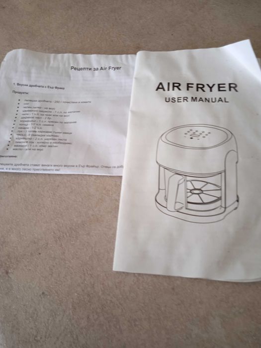 Air fryer 6л. 2400kw