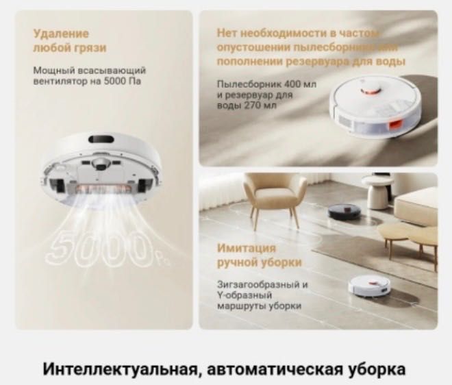 Продам Робот-пылесос Xiaomi Robot Vacuum S20