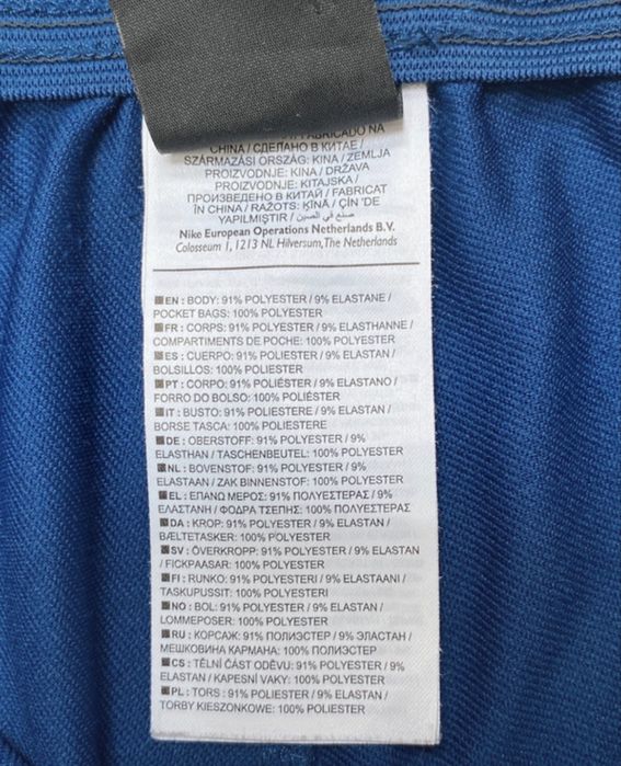 Pantaloni de trening bărbați Nike, L