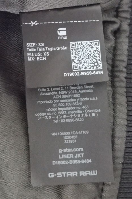 G-STAR RAW Liner Jacket оригинално яке XS