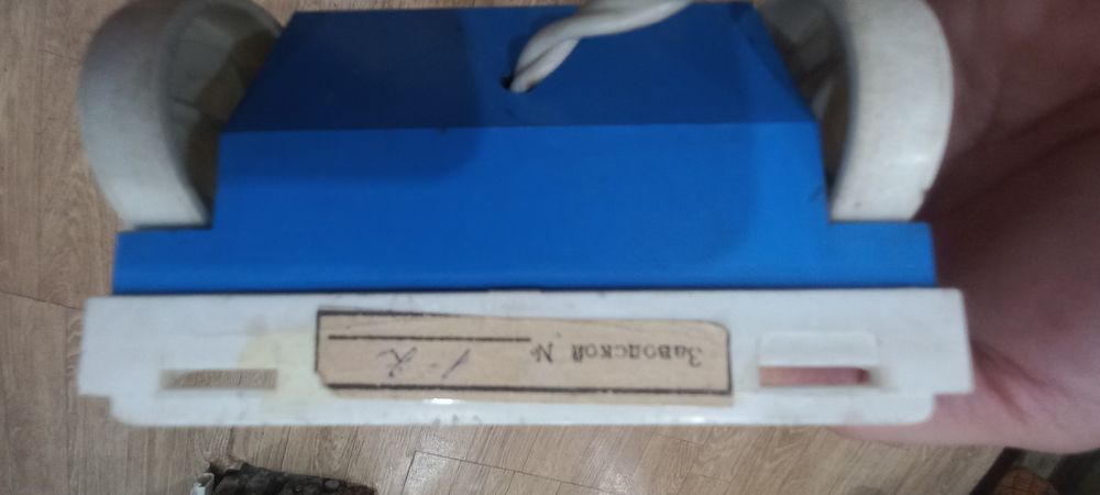 Пылесос игрушка СССР