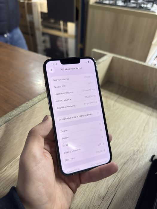 Iphone 13 pro 256Gb 75% Ideal