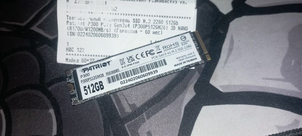 Ssd m2 Patriot Memory 512Gb
