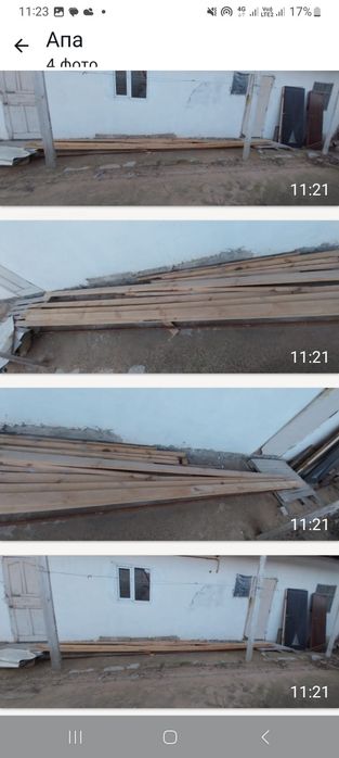 Ағаштар сатылады 20000