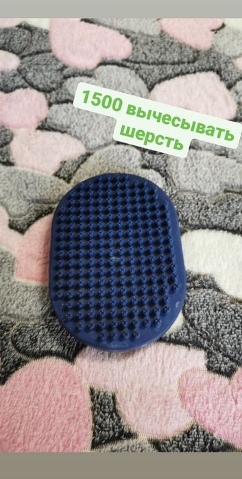 Продаётся когтерезка