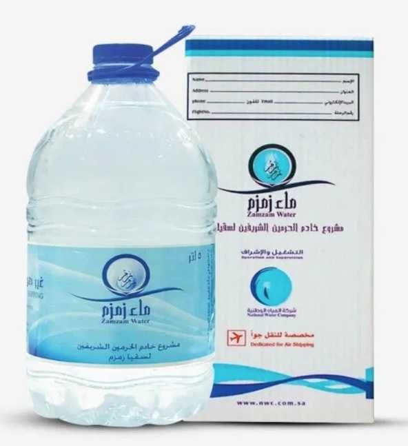 Зам Зам суви 5 литр Саудия оригинал