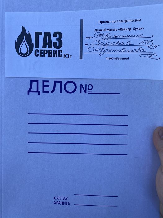 Срочна продам Дачу в Кайнарбулаке