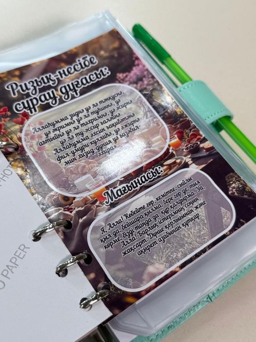 Ақша жинау блокноты