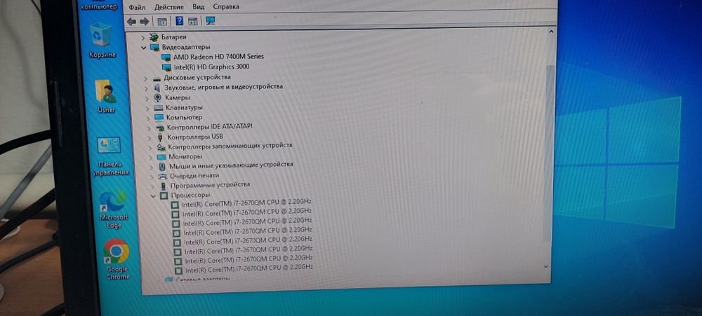 Ноутбук НР G6 корай i7