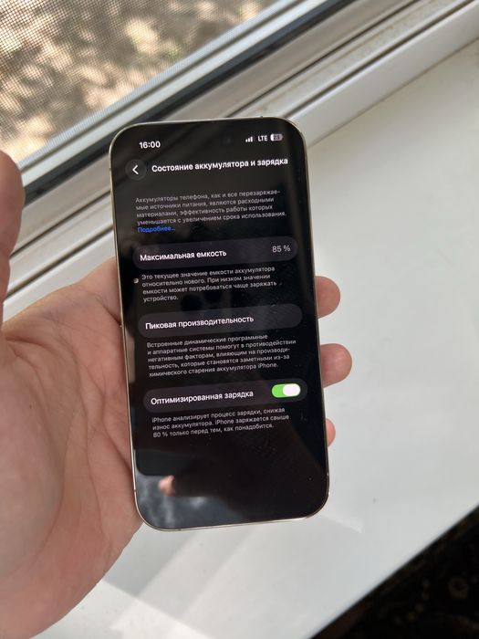 Iphone 14 pro ideal