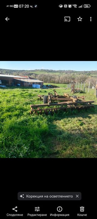 Селскостопанска техника!