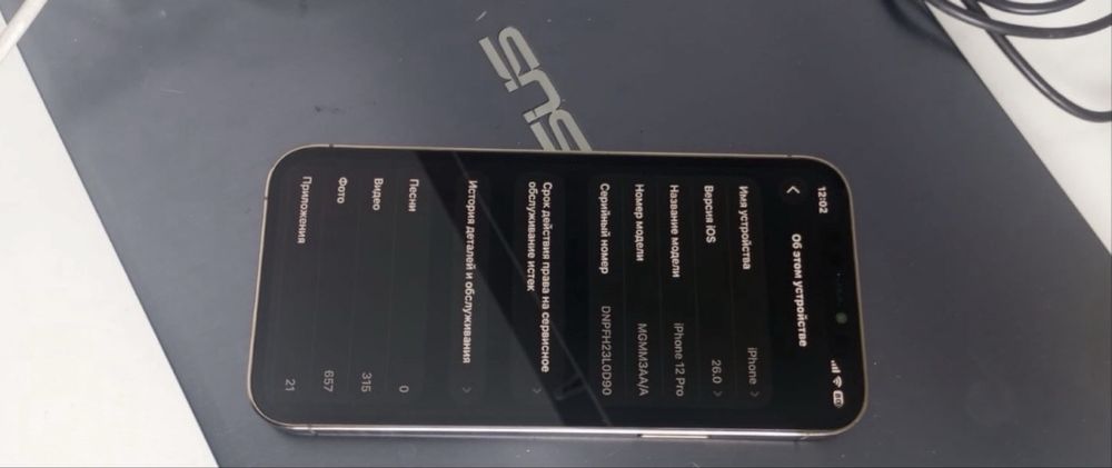 Iphone 12 pro 256gb