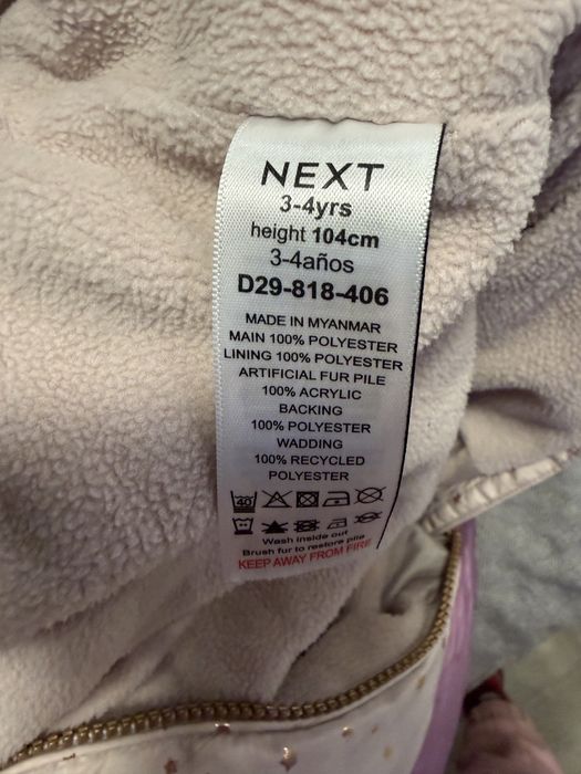 Детски космонавт NEXT 3-4 години, 104 см