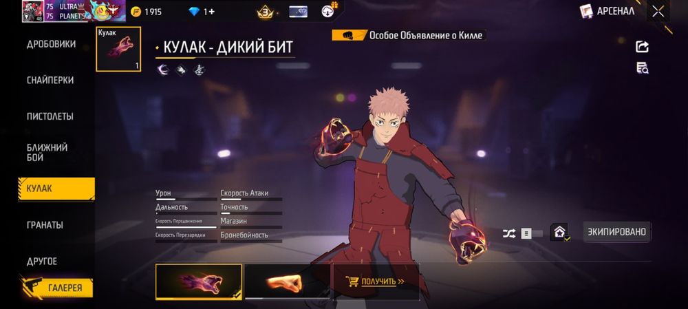 3500 болады келсемз есличо