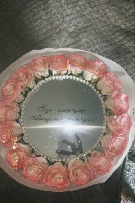 Тренттегі гүл