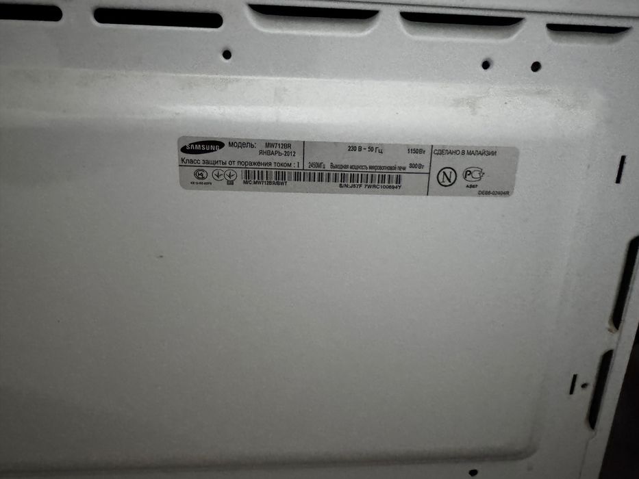 Микроволновка Samsung 800Вт