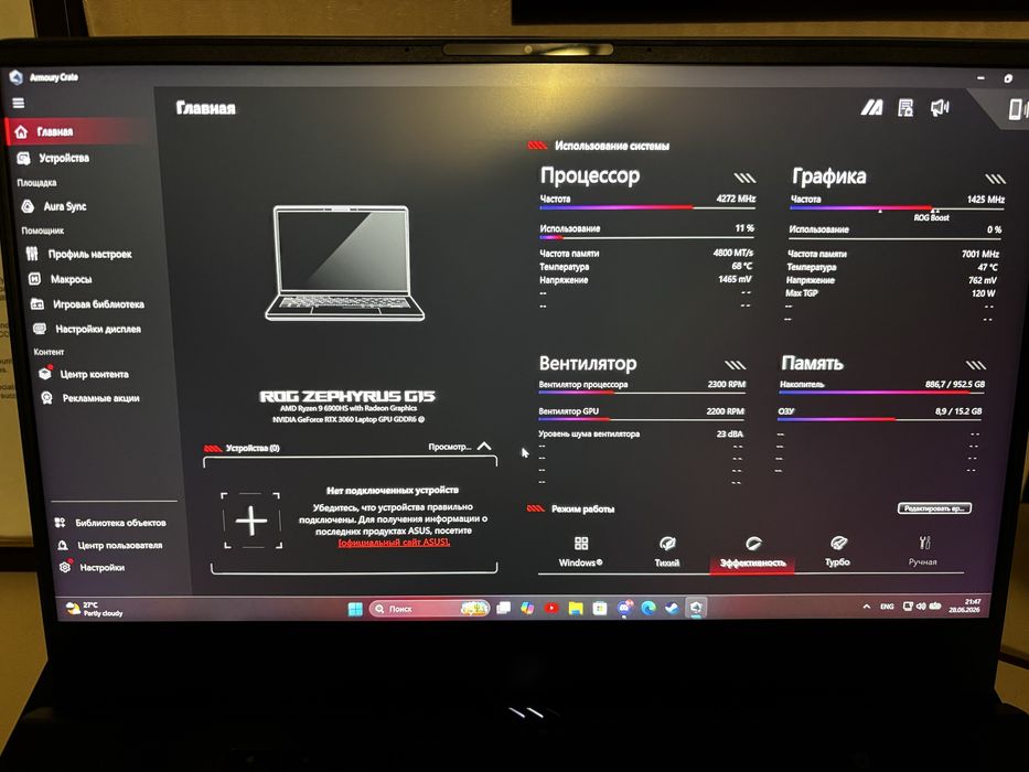 ASUS ROG Zephyrus G15
