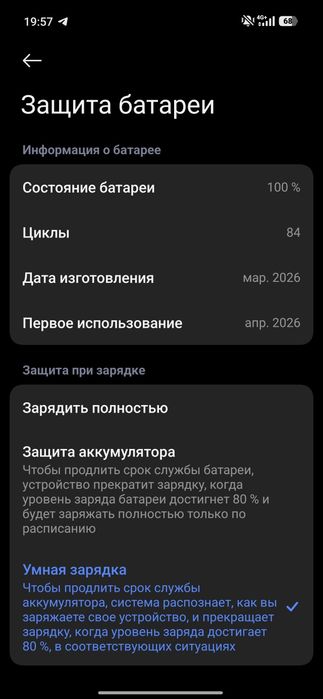 Срочно продам poco x8pro max