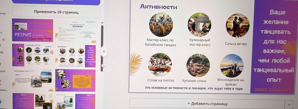 Презентации, инфографика, КП