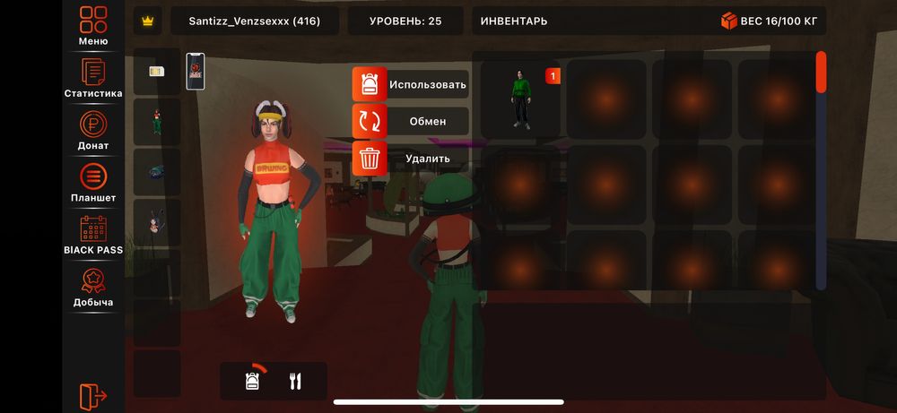 Продаю аккаунта на владивосток