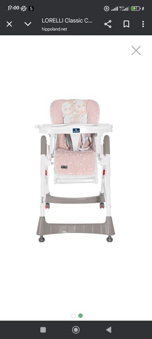 Столче за хранене Lorelli Gusto