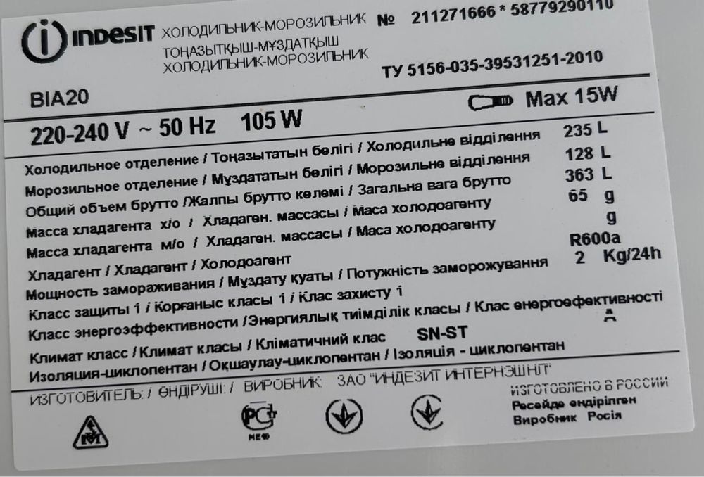 Холодильник в хорошем состоянии!