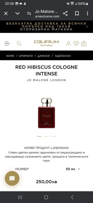 Маркови парфюми - ОРИГИНАЛ / ПОЛОВИН ЦЕНА