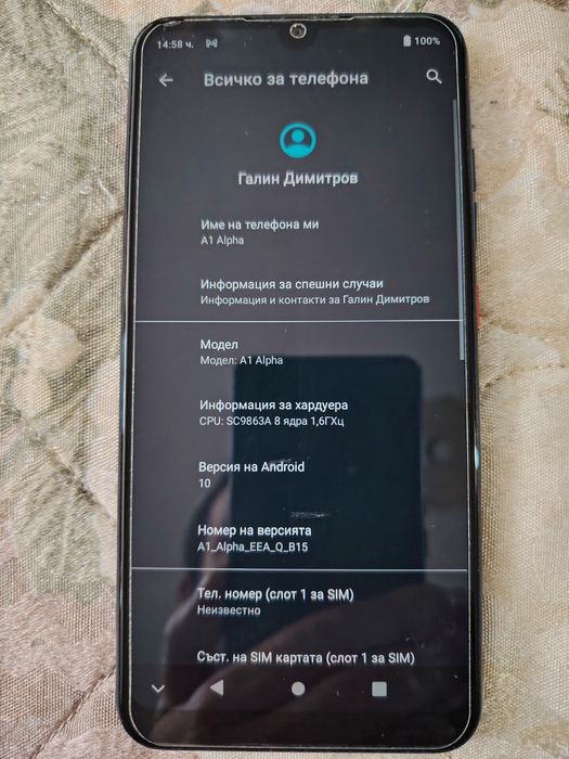 Продавам ZTE A1 alpha