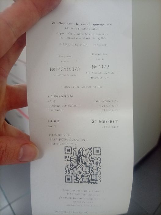 Продам кроссовки