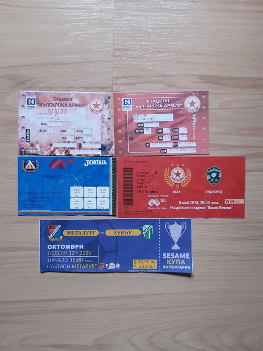 Билети от мачове на различни отбори, много стари