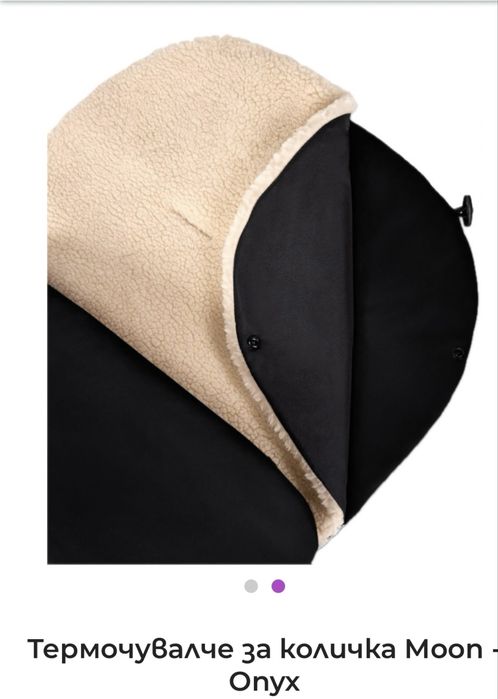 Термочувалче за бебешка количка