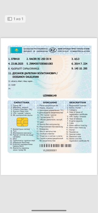 Продам Мотоцикль на хаду  срочно