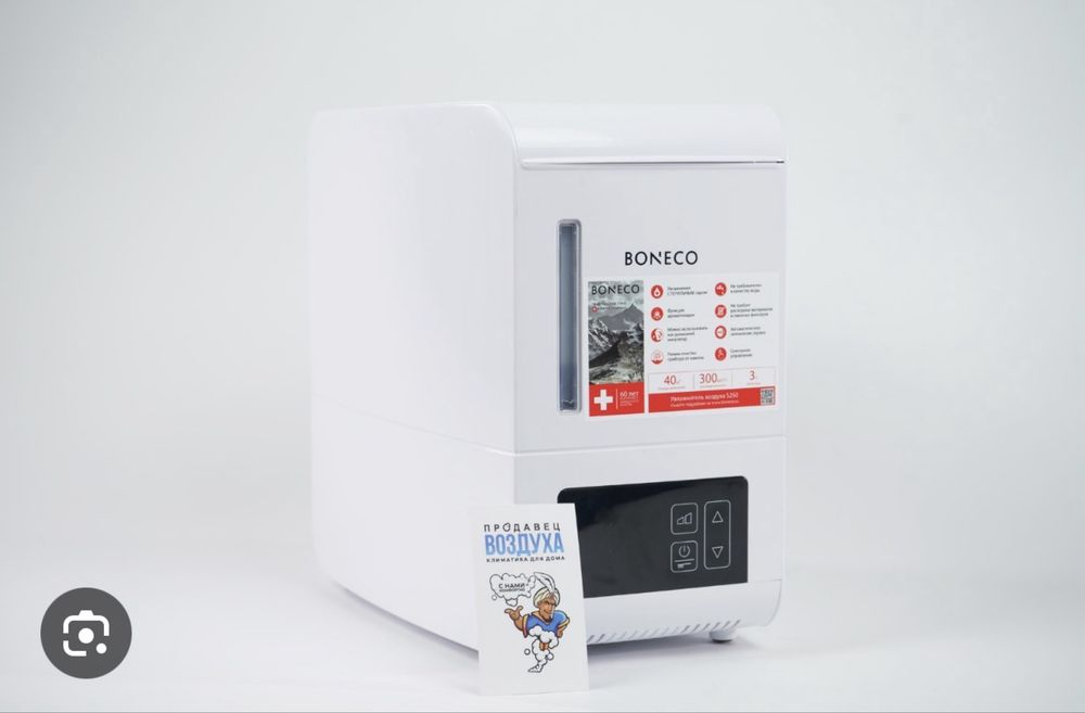 Продам увлажнитель воздуха BONECO S250