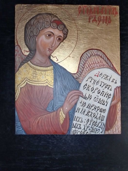 Ръчно рисувана православна икона Архангел Михаил златен варак 25/20 см