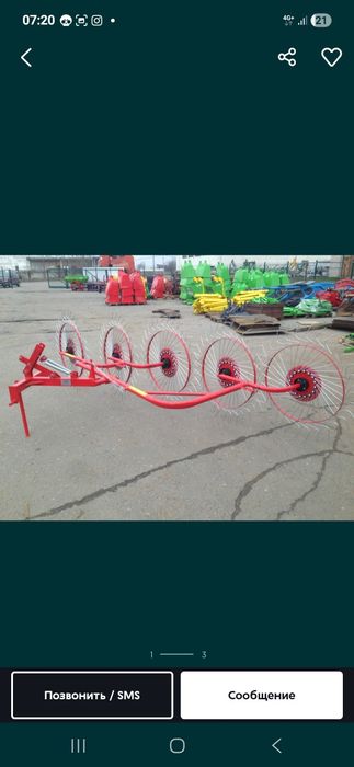 Продаются грабли - ворошилки