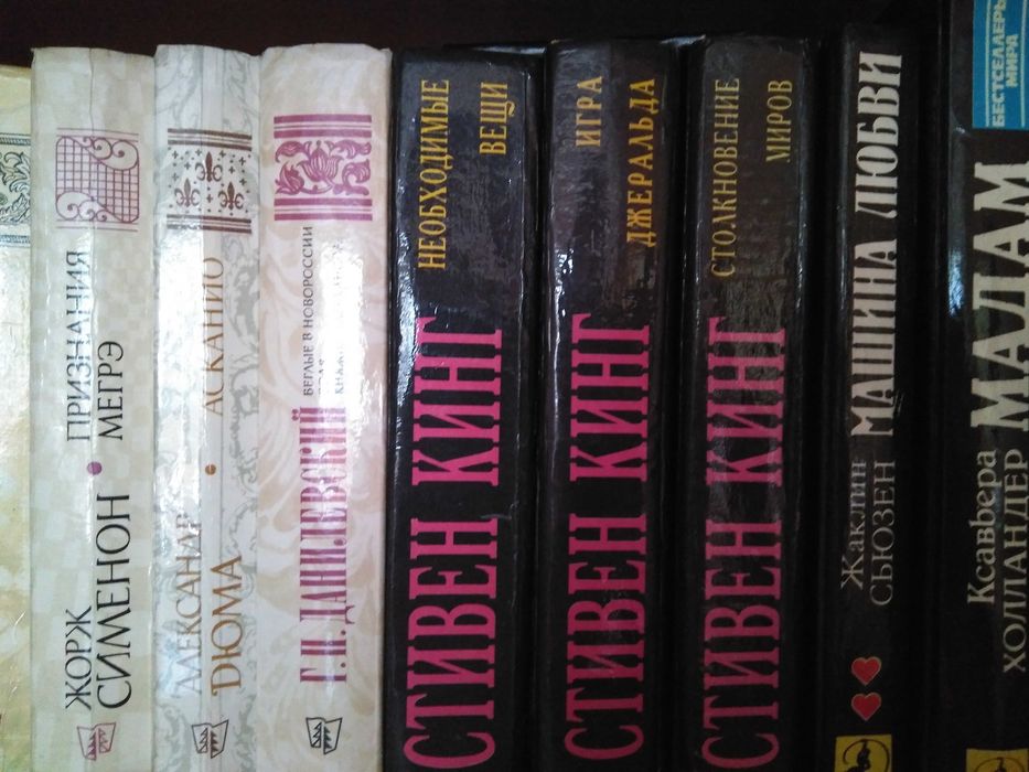 Книги СССР , в отличном состоянии.