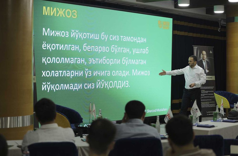 Конференц-зал United Academy на 300 человек со всеми удобствами