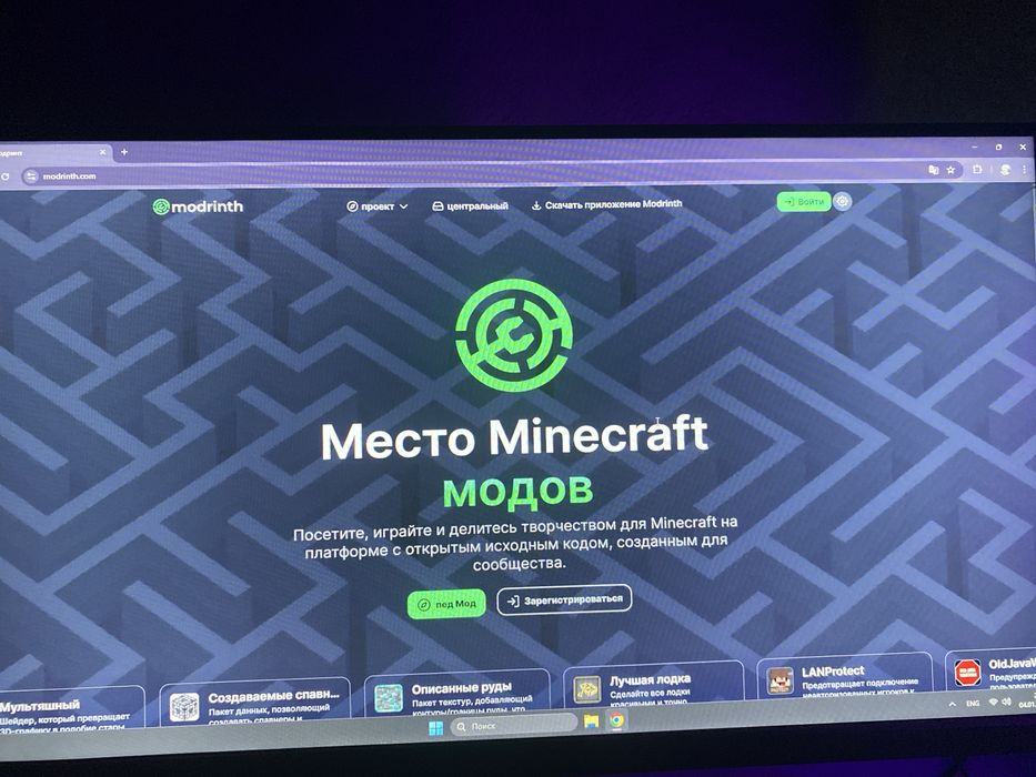 Монитор в 75гц в отличном состояний