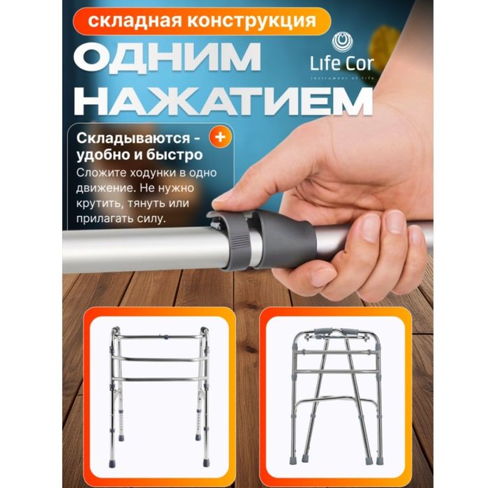 Продам Ходунки для взрослых