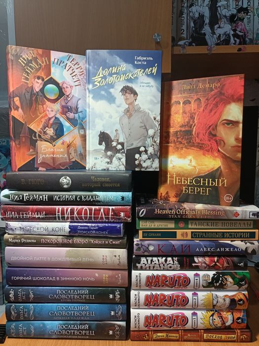 Продам много книг)